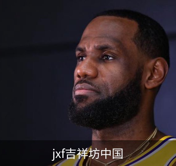 关于jxf吉祥坊中国